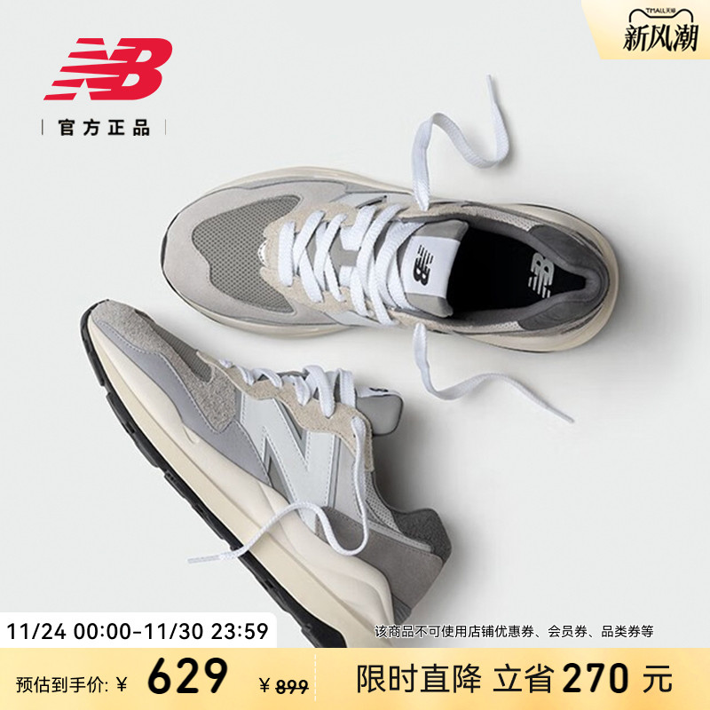 NewBalanceNB官方5740休闲鞋