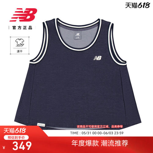 NewBalanceNB官方正品休闲马甲