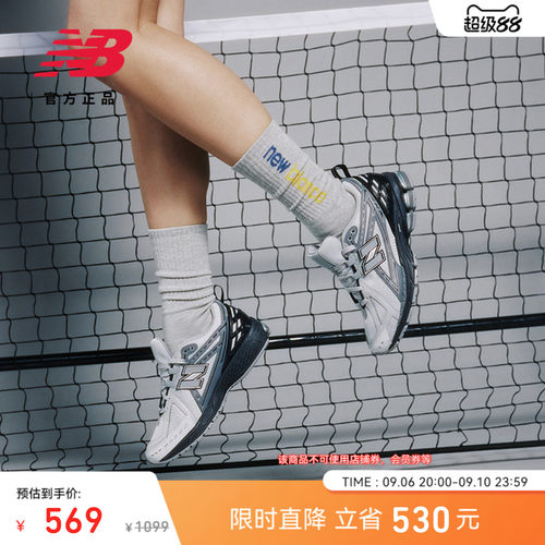 NewBalanceNB官方休闲老爹鞋