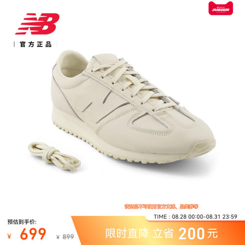 NB官方正品26新款德训鞋