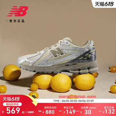 NewBalance厚底老爹鞋