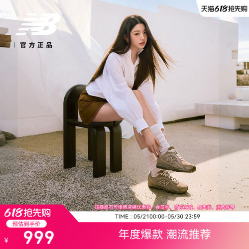 newbalance官方204L薄底鞋