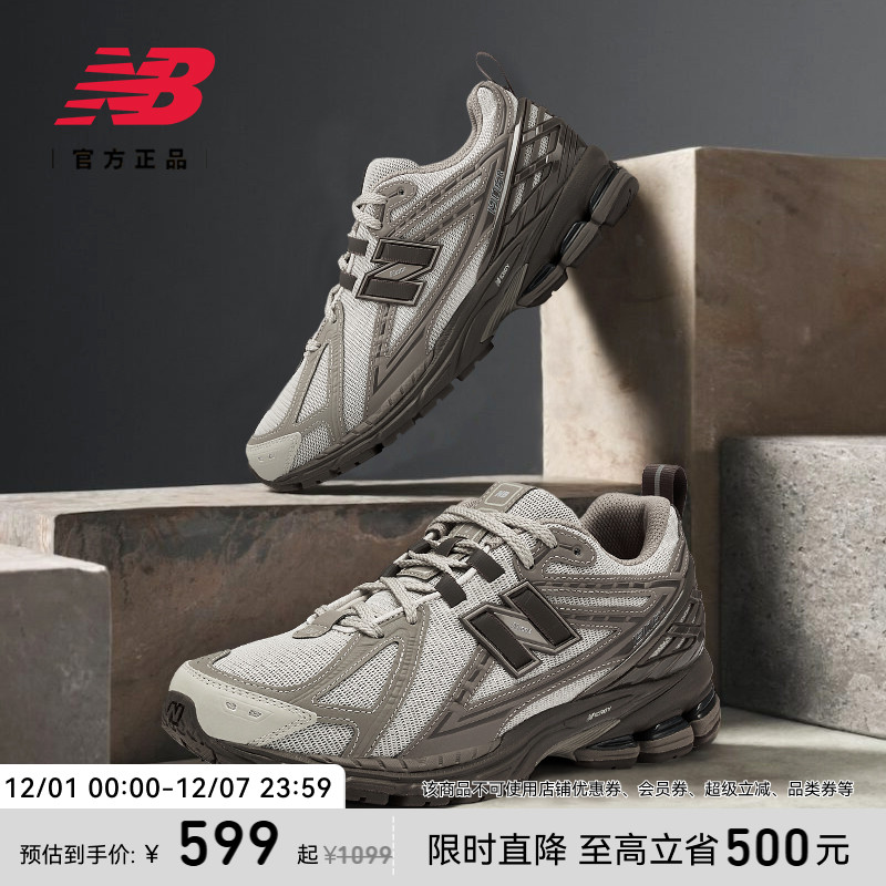 23新款老爹鞋NEWBALANCE情侣