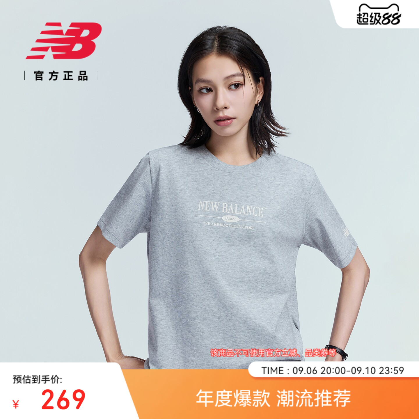 NewBalance女款休闲短袖T恤图片