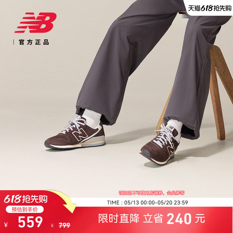 New Balance NB官方正品男女情侣同款夏薄底休闲薄底鞋