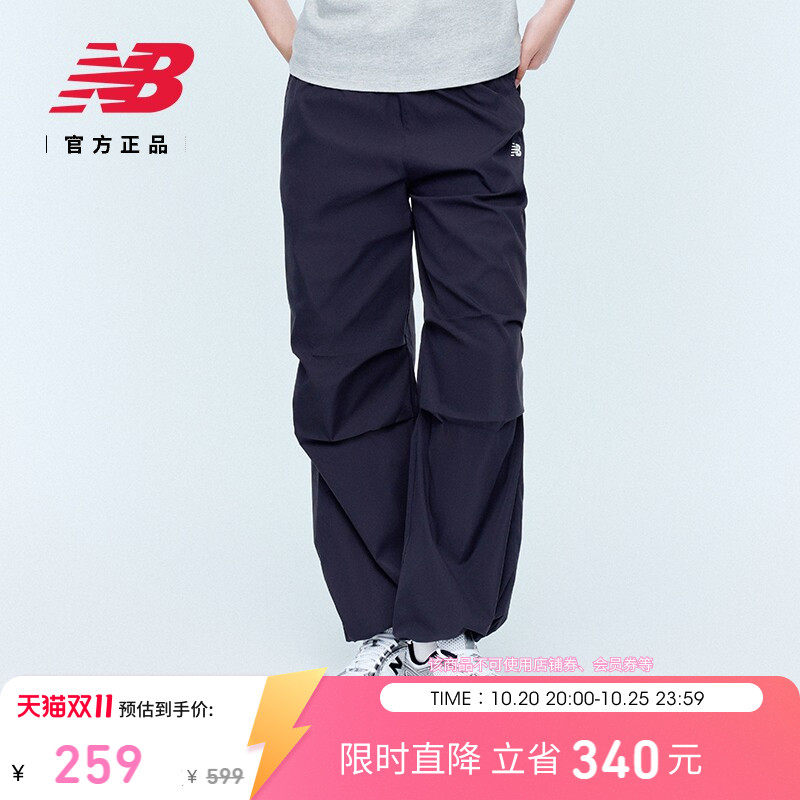 New Balance NB官方正品26年秋季女款运动休闲梭织长裤WB61I13E