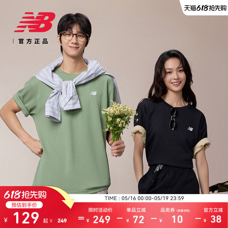 New Balance NB官方26新款男女情侣休闲百搭舒适短袖