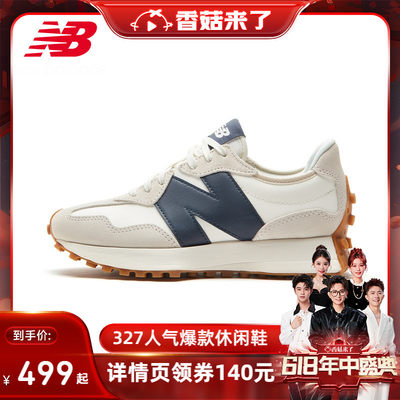 NEWBALANCE长袖跑步上衣