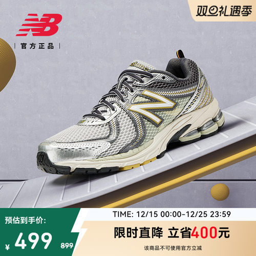 NewBalance复古百搭男女老爹鞋