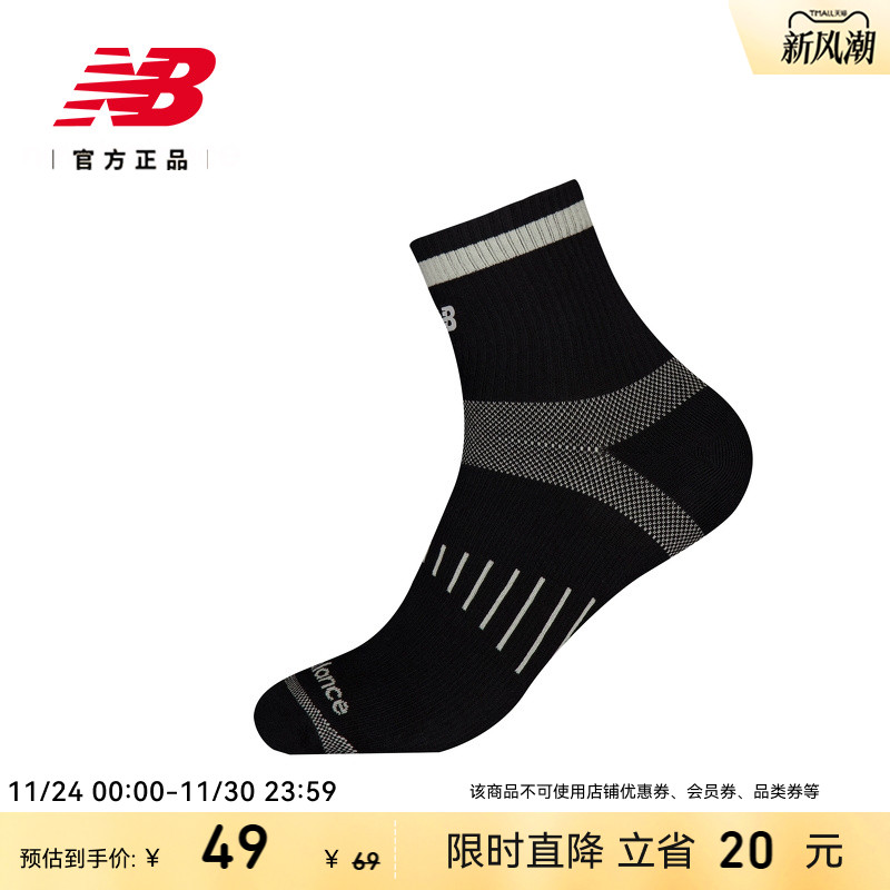 NewBalance男女款短袜