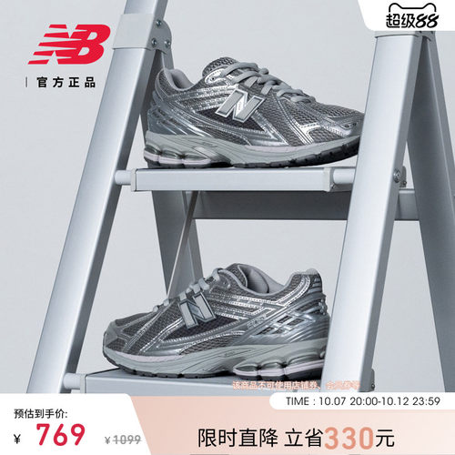 NewBalanceNB官方IU同款老爹鞋