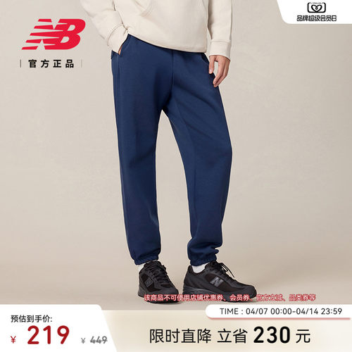 NewBalanceNB官方正品针织长裤