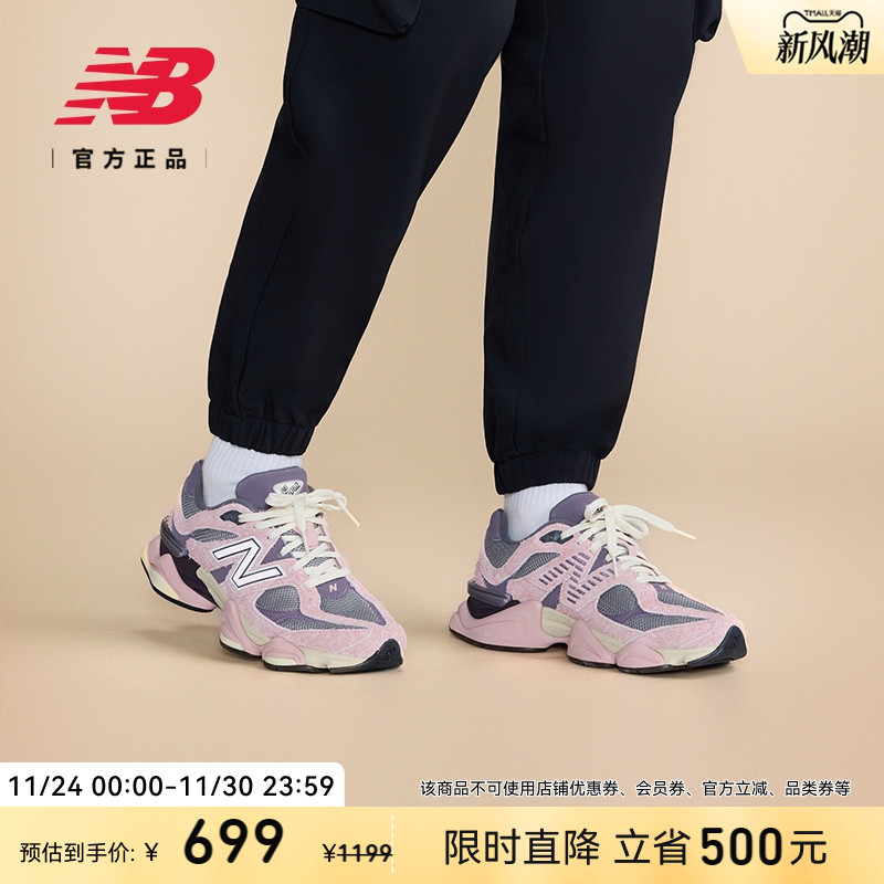 NEWBALANCENB官方厚底老爹鞋