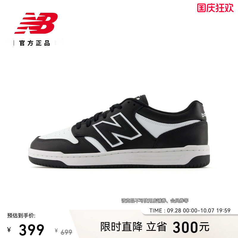 NB官方男女款休闲板鞋