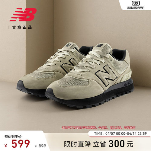 NewBalanceNB官方舒适脏脏鞋
