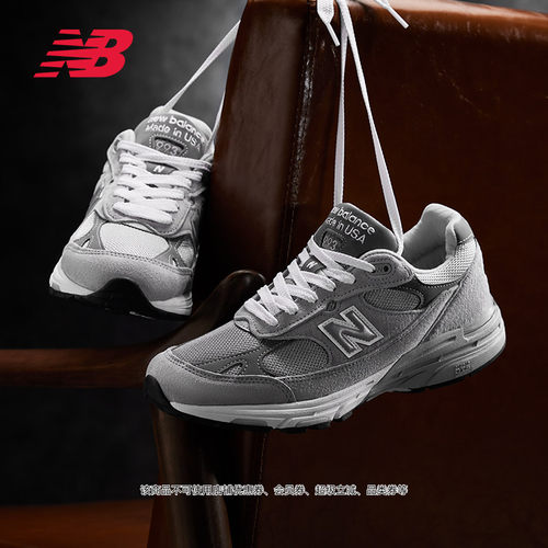 NEWBALANCENB美产复古休闲鞋