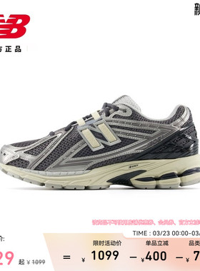 New Balance NB官方正品新款男女款百搭舒适运动老爹鞋M1906RBG
