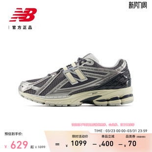 Balance 百搭舒适运动老爹鞋 NB官方正品 男女款 M1906RBG 新款 New