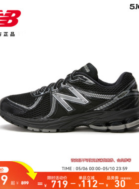 New Balance NB 官方男女款黑色网面透气轻便运动老爹鞋ML860XC