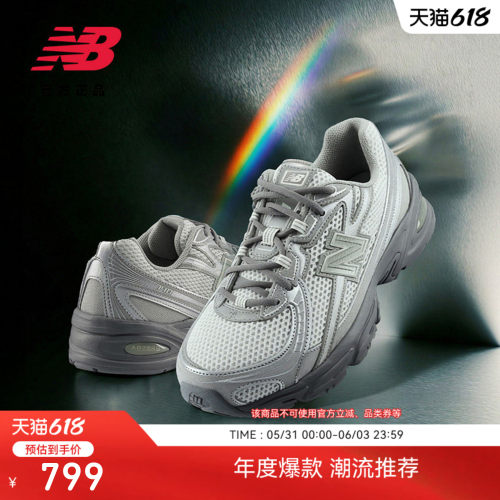 NewBalanceNB官方运动休闲鞋