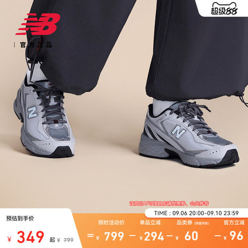 NewBalanceNB官方正品休闲鞋