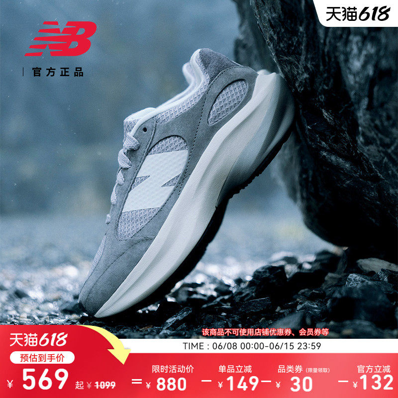 WRPD Runner蛋壳鞋 | New Balance NB官方男女夏厚底增高老爹鞋