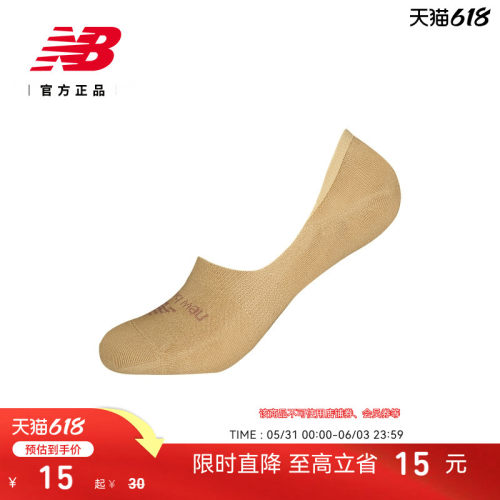 NewBalance简约休闲船袜