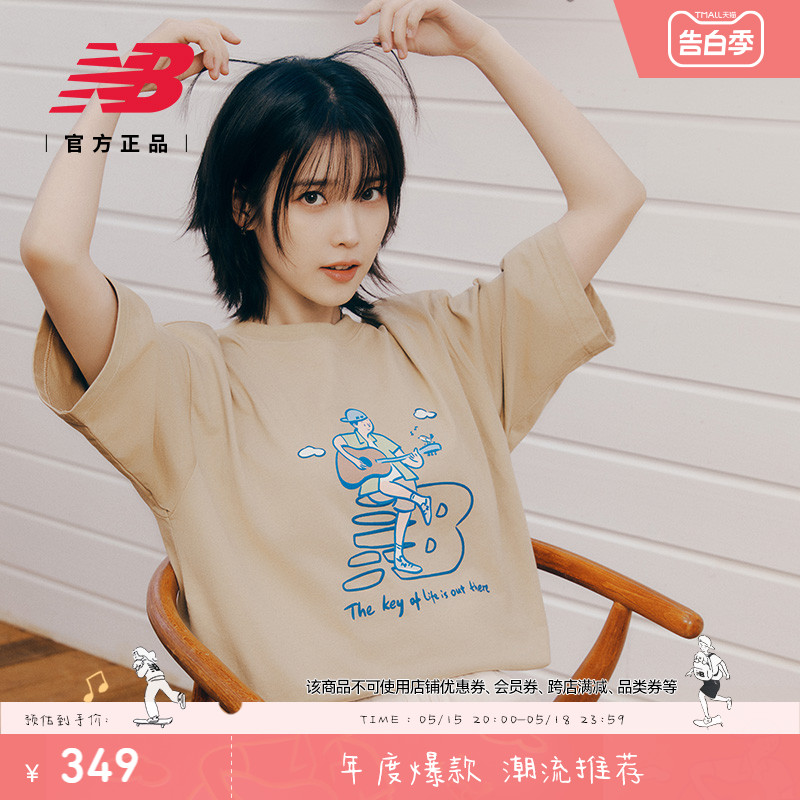 【向心生活】New Balance NB官方夏新品男女情侣短袖T恤NEE