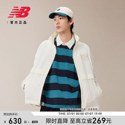 NewBalance舒适潮流梭织外套