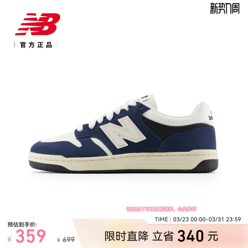 New Balance NB官方正品男女情侣百搭经典薄底休闲板鞋
