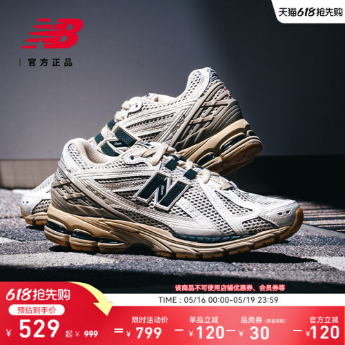 NewBalanceNB官方1906老爹鞋