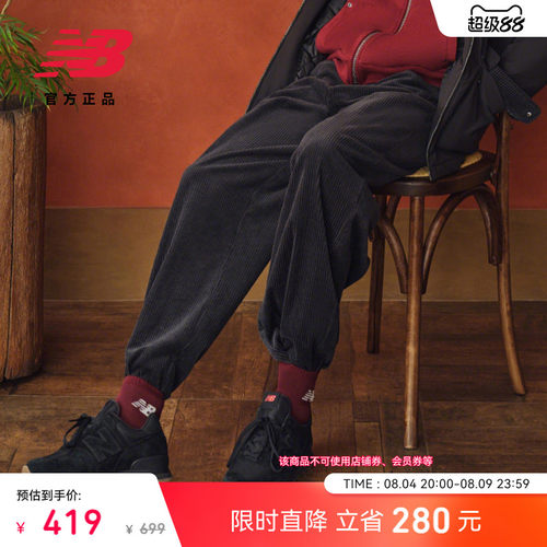 NewBalance秋冬男灯芯绒直筒裤
