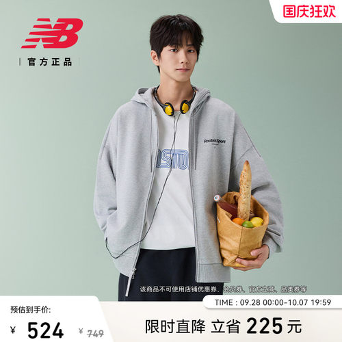 NewBalanceNB官方男款夹克外套