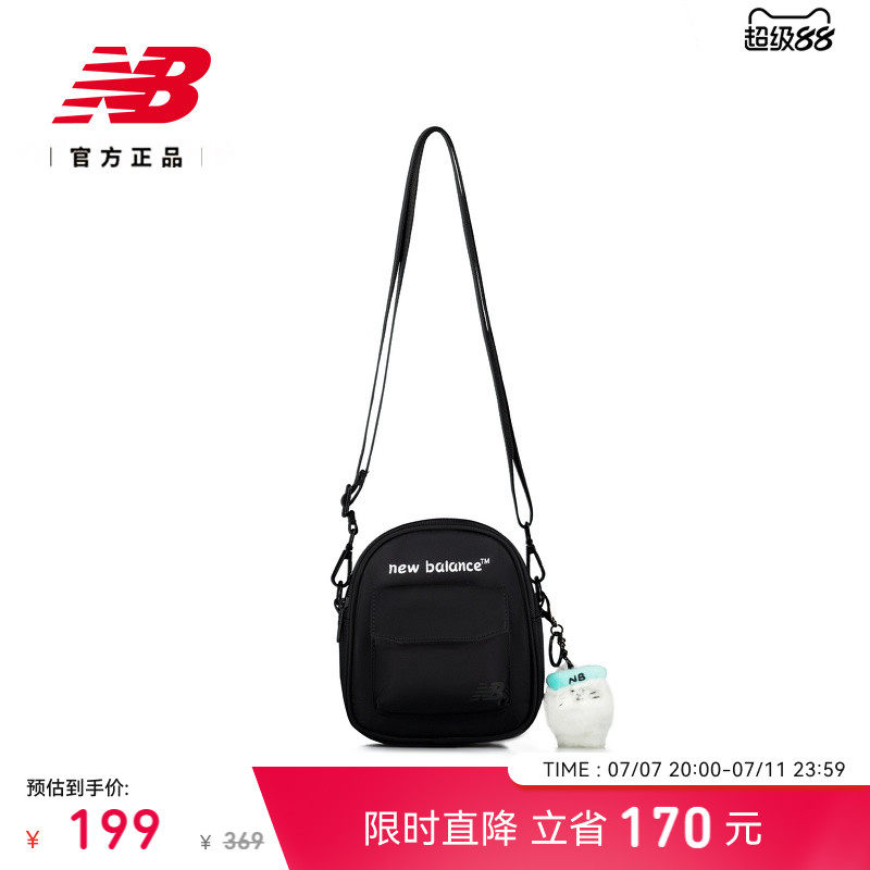 New Balance NB官方正品女士休闲舒适潮流百搭运动斜挎