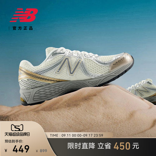 NewBalance男女休闲鞋