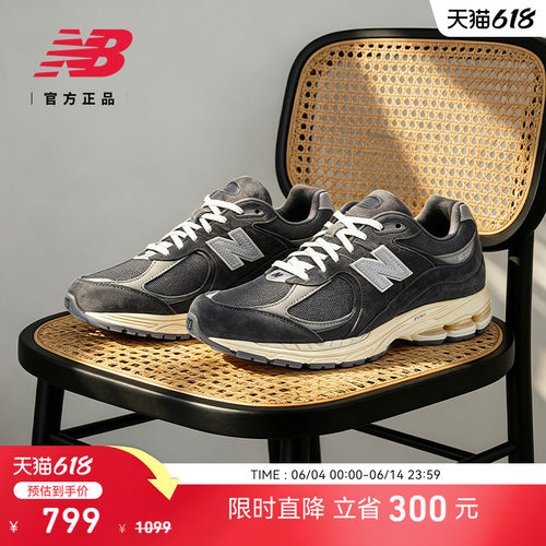 NEWBALANCE男女同款运动休闲鞋