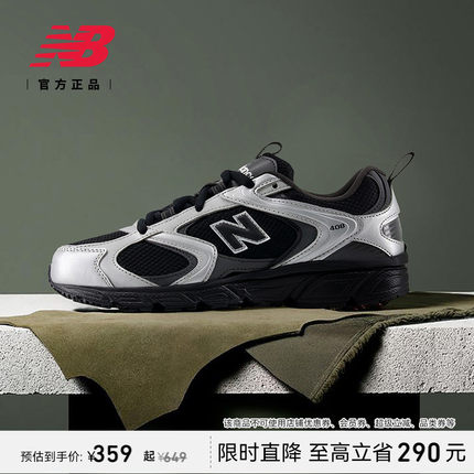 New Balance NB官方正品25新款男女百搭舒适运动休闲鞋ML408GA