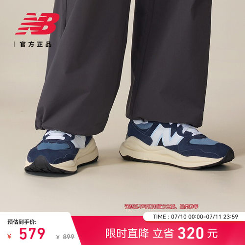 NewBalance官方5740系列休闲鞋
