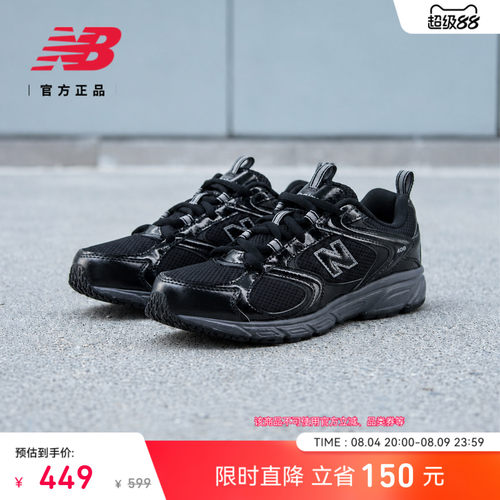 NewBalance408运动老爹鞋
