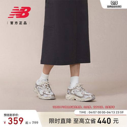 NewBalanceNB新款运动老爹鞋