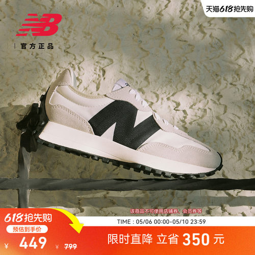 NewBalanceNB327系列休闲鞋