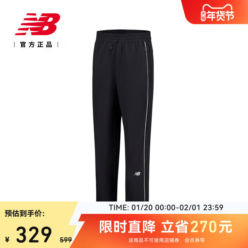 New Balance NB官方男潮流时尚冬季舒适百搭休闲运动长裤MP51625,运动服/休闲服装,运动长裤,淘宝优惠券,粉丝福利购,淘宝优惠卷