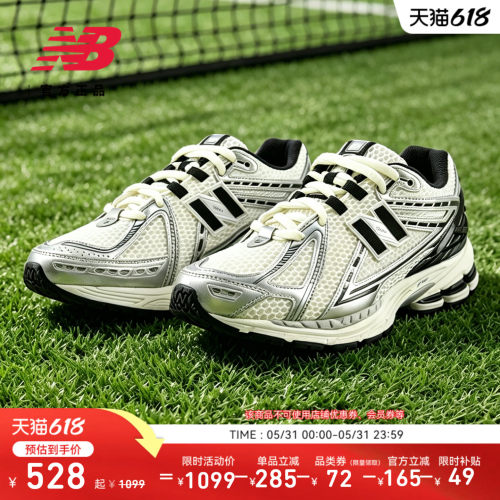 NewBalance男女款老爹鞋