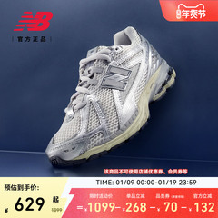 New Balance NB官方正品男女情侣鞋复古百搭休闲老爹鞋U1906RGC