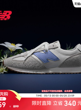 高圆圆同款 | New Balance NB官方男女款轻奢薄底鞋德训鞋U471AA