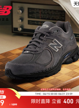 New Balance NB官方新款男女经典灰夏经典复古运动休闲鞋U2002RH