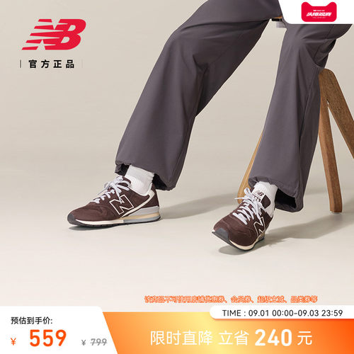 newbalance官方男女日系复古跑鞋