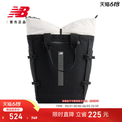 NewBalance休闲百搭运动双肩包
