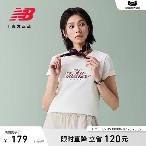 NewBalanceNB官方运动短袖T恤