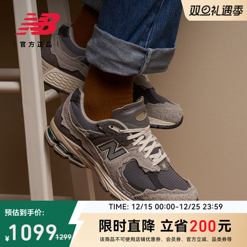NEWBALANCENB官方2002R休闲鞋